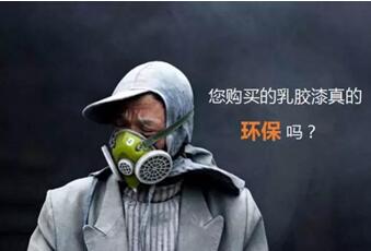 西安外墻翻新公司：讓住房裝修環(huán)保，讓家人放